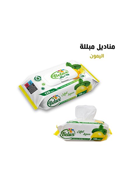 BELUX Beloox Wipes Wet Wipes Lemon and Mint Scented 120-Pack of Soft and Dura...