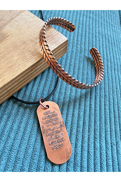 Rupen Kraft Handmade pure copper bracelet and ayetel kursi inlaid copper neck...