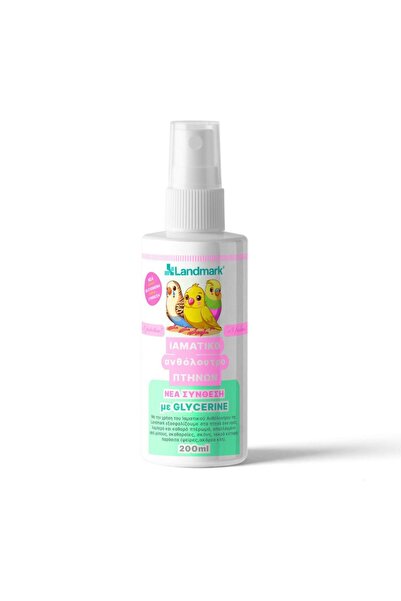 LANDMARK Ιαματικό Ανθόλουτρο Πτηνών 200ml