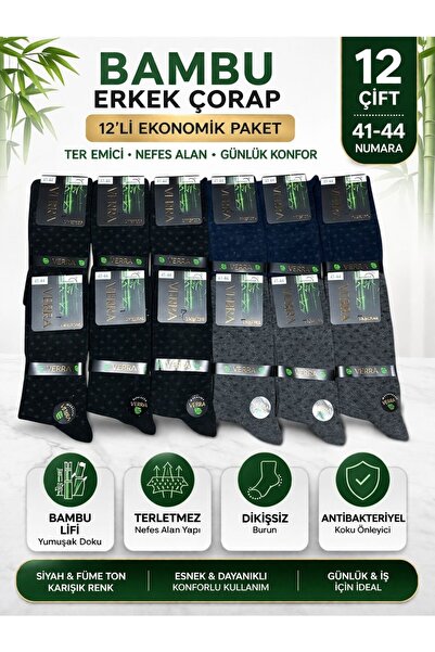 QULAT 12’li Erkek Bambu Çorap Seti – Terletmeyen, Dikişsiz, Uzun Çorap (41-44...