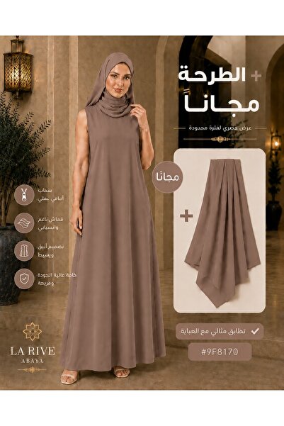 La Rive Wear a Calm Mocha Brown Abaya.