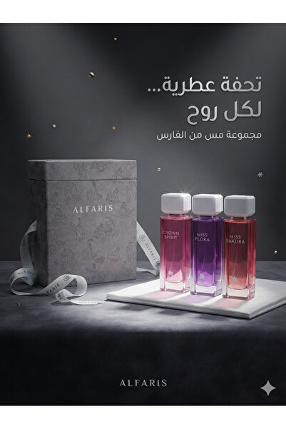 alfaris "Ms. Luxurious" Collection by Faris – a Trio of Femininity and Allure