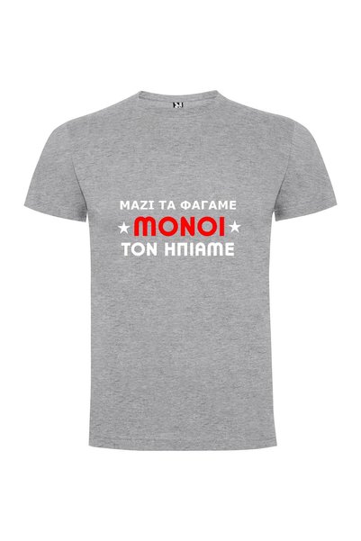 iLovePrints Monochrome Inspiration Tshirt