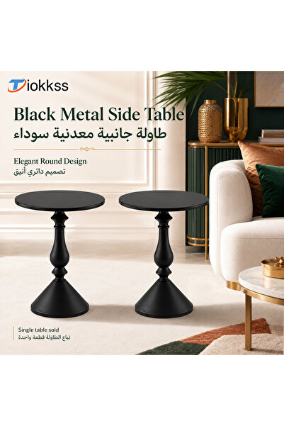 Tiokkss Black Metal Round Side Table, Iron Accent End Table With Stable Wide ...