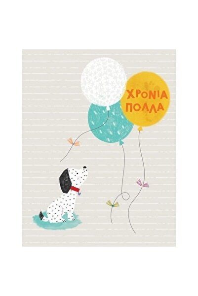 OEM Ευχετήρια κάρτα Λάουρα Σκύλος (Γ2007)