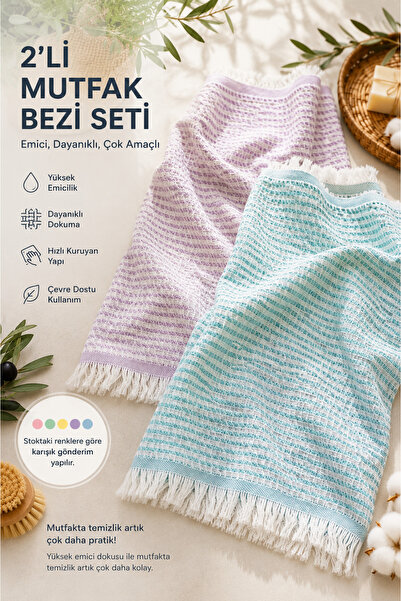 NY HOME Temizlik Bezi 2 Adet Çok Amaçlı Mutfak Cam Mobilya Toz Alma Bezi