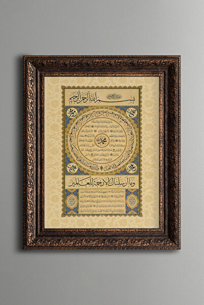 epiqart هيلي-إيشيريف - لوحة منقوشة بتصميم عتيق - نموذج سميك
