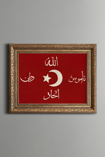 epiqart علم الاتحاد والانصهار - لوحة بنمط عتيق - نموذج سميك