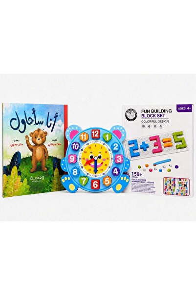 Thoth for Publishing and Distribution I Will Try Educational Bundle for Kids ...