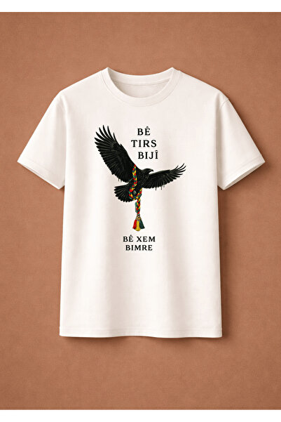 PezkoviArt Be Tirs Biji T-Shirt