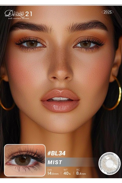 Desire21 عدسات ديزاير 21 إيفر لوك اللاصقة الناعمة الكورية B.C:8.60mm MIST