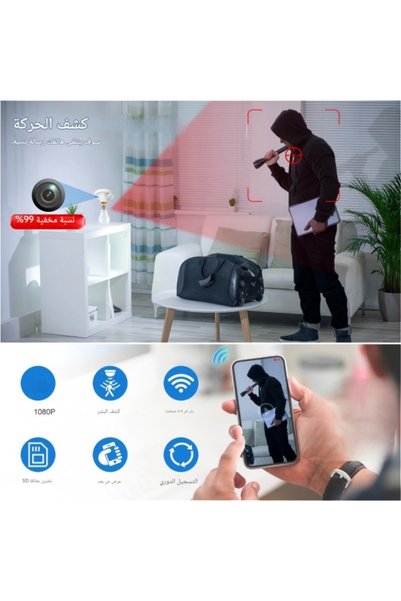 Electronic SPY E27 5MP WiFi bulb-shaped camera, 1080P HD, night vision, motion detection, 24/7 power supply