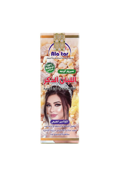 alatar Natural frankincense serum for skin cell regeneration, tightening, and...