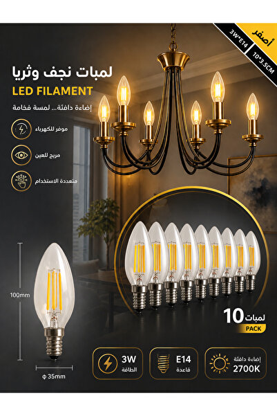Grecia Led Bulbs for Chandelier 10 Pcs Yellow Light 3W