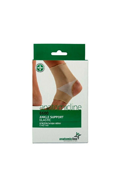 Anatomic Line 6600 Ελαστική Επιστραγαλίδα σε Μπεζ χρώμα small