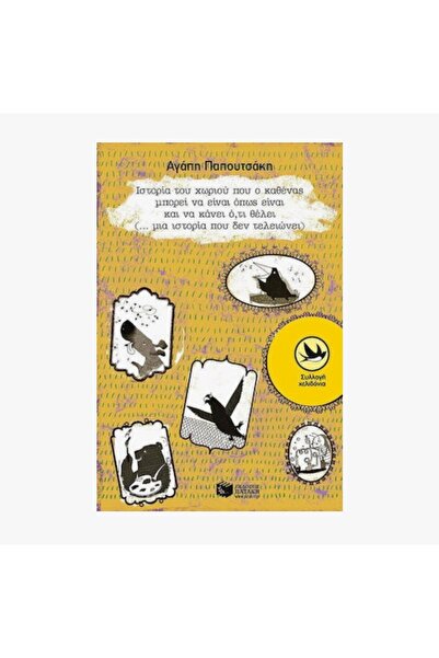 Oxygen Children's & Young Adult Literature