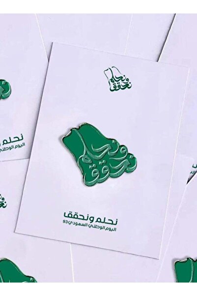 BadgeWorld ROVATTI Badge Dream and Achieve Green KSA