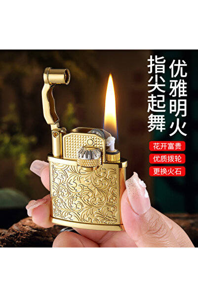HK GİFT SHOP ÇAKMAK
