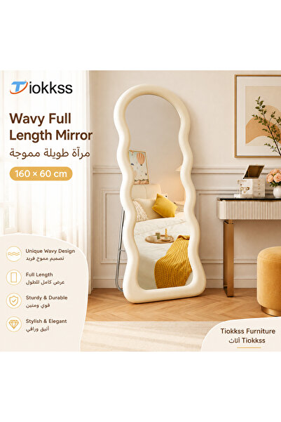 Tiokkss Wavy Full Length Mirror 160×60 cm, Cream White Floor Mirror, Irregula...