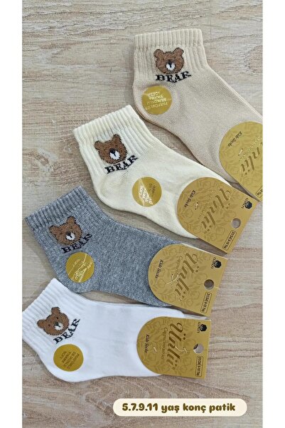 ÜNLÜ ÇORAP Children's Booties Socks Coton Washable Perfumed 4 Pairs