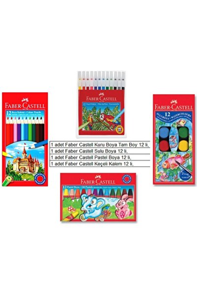 Faber Castell مجموعة ألوان مدرسية: ألوان جافة، ألوان باستيل، ألوان مائية، أقل...