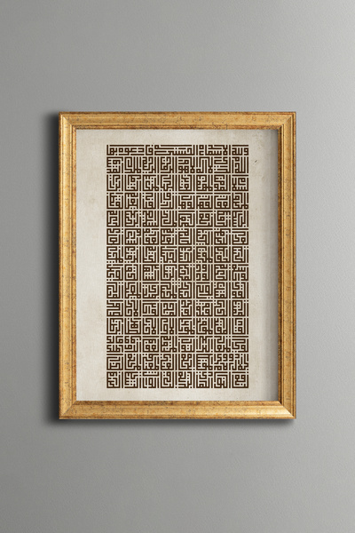 epiqart Esma - Vintage Patterned Table - Slim Model