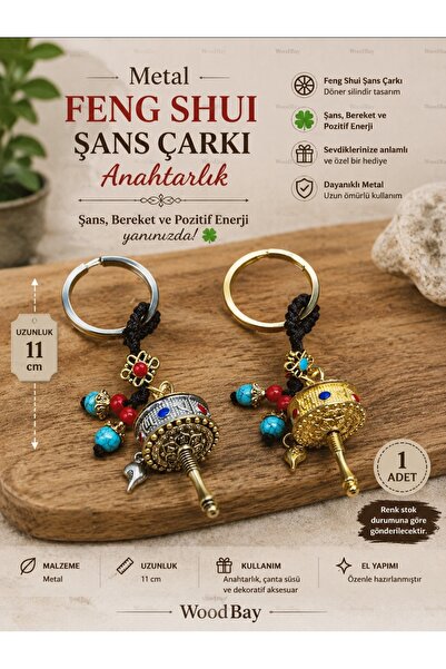 WoodBay Metal Feng Shui Wheel of Fortune Keychain 11 cm |   Decorative Keycha...