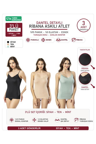 İncili Tekstil طقم قمصان داخلية نسائية من القطن المضلع والدانتيل مع حمالات، م...