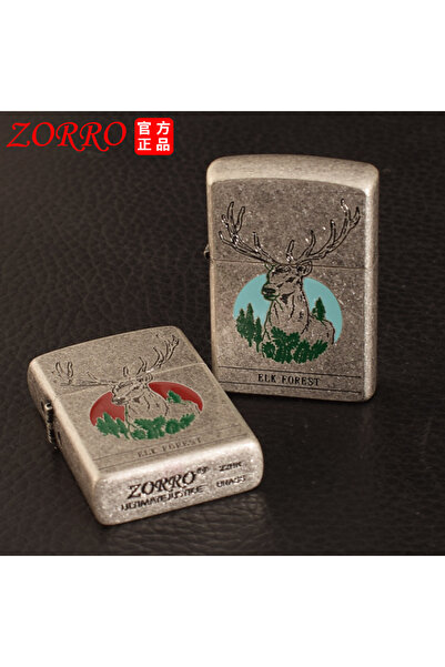 Zorro HEDİYELİK ÇAKMAK