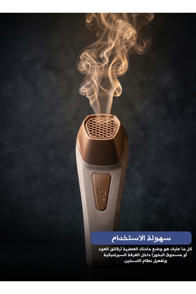 Yallabena Portable Electronic Incense Burner with Comb Attachment - USB Recha...