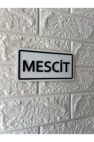 sywoods Mescit Door Sign Worship House Guidance