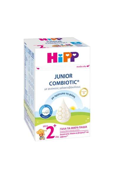 Hipp | Junior Combiotic 2+ Γάλα για Μικρά Παιδιά από το 2ο Έτος | 600gr