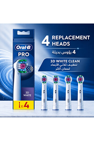 Oral-B رؤوس فرشاة برو ثري دي وايت البديلة، عبوة من 4 قطع، رؤوس فرشاة أسنان كه...