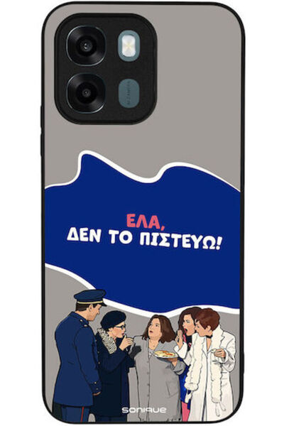 Other Θήκη Sonique Ελληνική Κουλτούρα Τηλεοπτική Σειρά Oppo A6 4G Oppo A6x 4G...