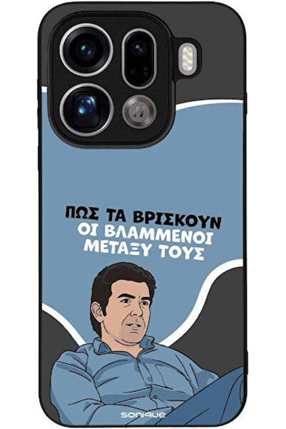 Other Θήκη Sonique Ελληνική Κουλτούρα Τηλεοπτική Σειρά Oppo Find X9 Pro 5G Φλ...