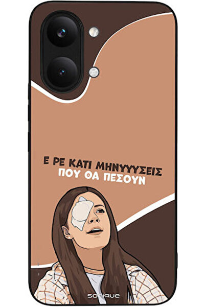 Other Θήκη Sonique Ελληνική Κουλτούρα Τηλεοπτική Σειρά Θήκη Κινητού Τηλεφώνου...