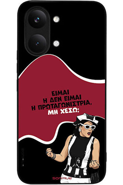 Other Θήκη Sonique Ελληνική Κουλτούρα Τηλεοπτική Σειρά Xiaomi Poco X8 Pro Max...