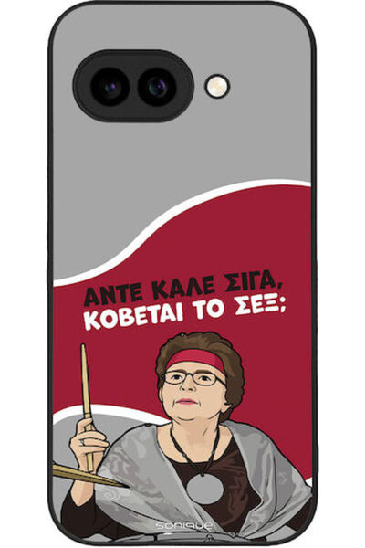 Other Θήκη Sonique Ελληνική Κουλτούρα Τηλεοπτική Σειρά Google Pixel 9a 5G Cut...