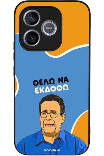 Other Θήκη Sonique Ελληνική Κουλτούρα Τηλεοπτική Σειρά Honor 600 Lite 5G Θέλω...