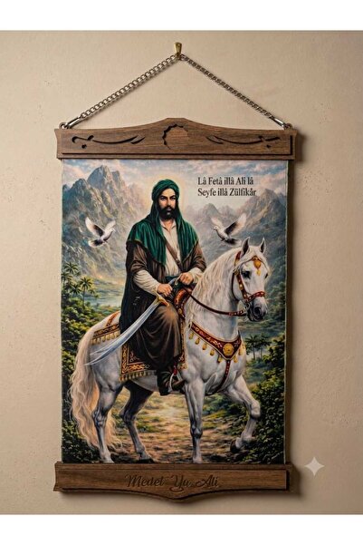 Özgül Ticaret hz ali görseli ahsap asma aparatı 20x30 cm duvar halısı