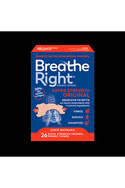 Breath Right Breathe Right Αυθεντικό Έξτρα Δύναμη Έξτρα Μπεζ 26 Ταινίες