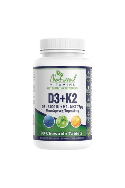 NATURAL VITAMINS D3 2000iu + K2 90 μασώμενα