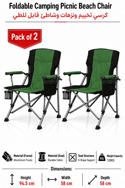 Baytix HOME Foldable Lightweight Outdoor Camping Fishing BBQ Picnic Beach Cha...