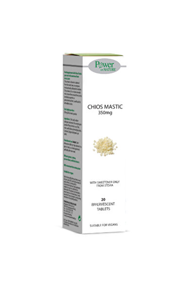 Power Health Μάστιχα Χώιου 350MG 20Eff