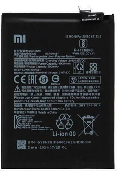 Xiaomi BN59 Ανταλλακτική Μπαταρία 5000mAh για Redmi Note 10