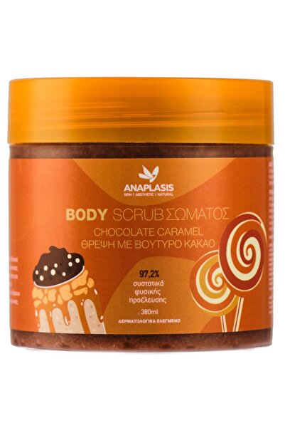 Anaplasis | Body Scrub Σώματος Chocolate Caramel για Θρέψη με Βούτυρο Κακάο |...