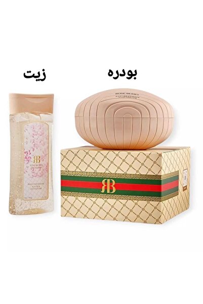 ROSE BERRYY 2-Piece Skin and Body Care Set