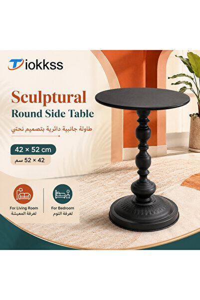 Tiokkss طاولة جانبية سوداء مستديرة، 42 × 52 سم، طاولة صغيرة على قاعدة، طاولة ...
