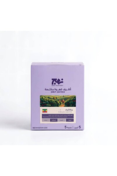 nahjroastery Specialty Coffee Drip Bags - Ethiopia Yirgacheffe