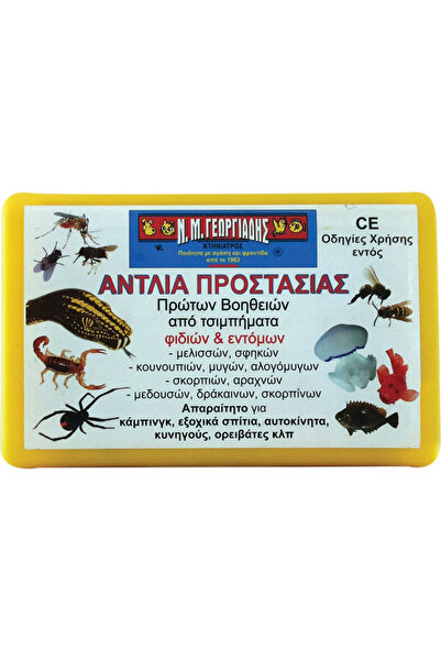 OEM Συσκευή αναρρόφησης δηλητηρίου